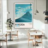 21454-MGV-CV-24X36-Hokusai Mount Fuji Wall Art – Fine Wind Clear Morning Japanese Canvas Print, Classic Ukiyo e Mountain Decor for Home, Office or