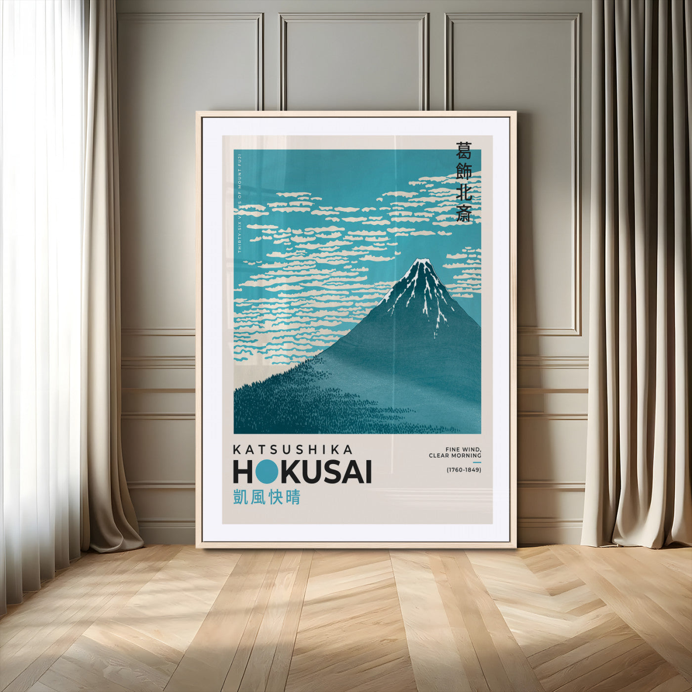 21454-MGV-CV-24X36-Hokusai Mount Fuji Wall Art – Fine Wind Clear Morning Japanese Canvas Print, Classic Ukiyo e Mountain Decor for Home, Office or