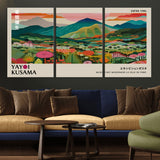 54215-MGV-CV-36X24-Yayoi Kusama Wall Art – Panoramic Japanese Landscape Canvas Print, Modern Abstract Nature Decor for Office, Bedroom or Living Room